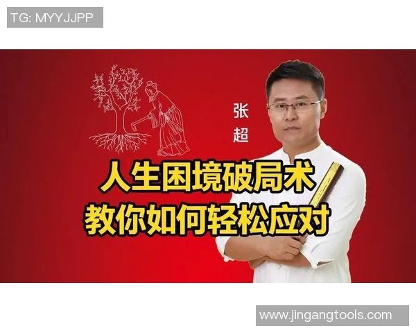 掌握实用技巧提升生活质量,轻松应对日常挑战与困境 掌握实用技巧提升生活质量,轻松应对日常挑战与困境