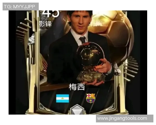 梅西足坛传奇:从天才少年到世界足球之王的辉煌历程 梅西足坛传奇:从天才少年到世界足球之王的辉煌历程