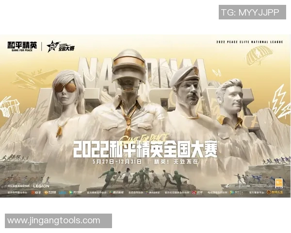 和平精英灵活性排行榜揭晓FPX荣登第四名展现强大实力