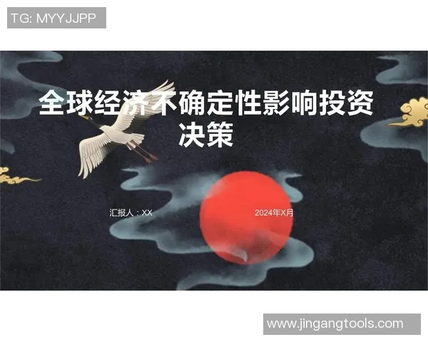 全球经济动荡加剧各国面临挑战 国际局势不确定性增加各方呼吁加强合作 全球经济动荡加剧各国面临挑战 国际局势不确定性增加各方呼吁加强合作
