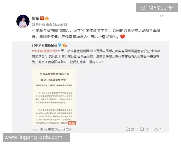 竞技运动组全面升级 助力青少年全面发展与竞技潜能的释放