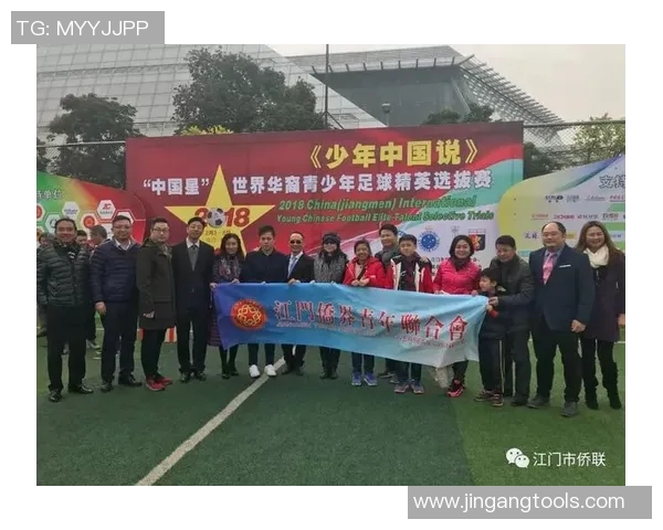 华裔足球明星的崛起与发展探讨及其对足球界的影响分析 华裔足球明星的崛起与发展探讨及其对足球界的影响分析